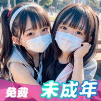 十六岁